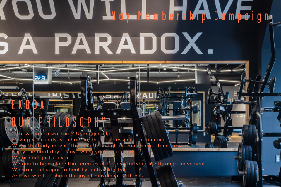 WE ARE THE FIT江古田店｜5月入会キャンペーン | WE ARE THE FIT