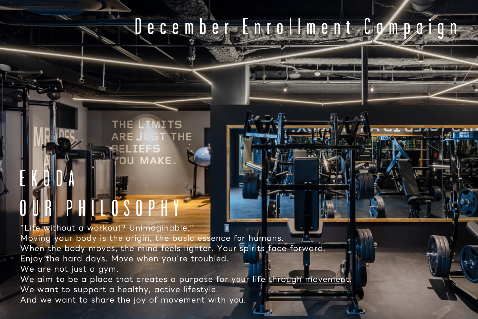 WE ARE THE FIT（ウィーアーザフィット）/ 24時間営業フィットネスジム